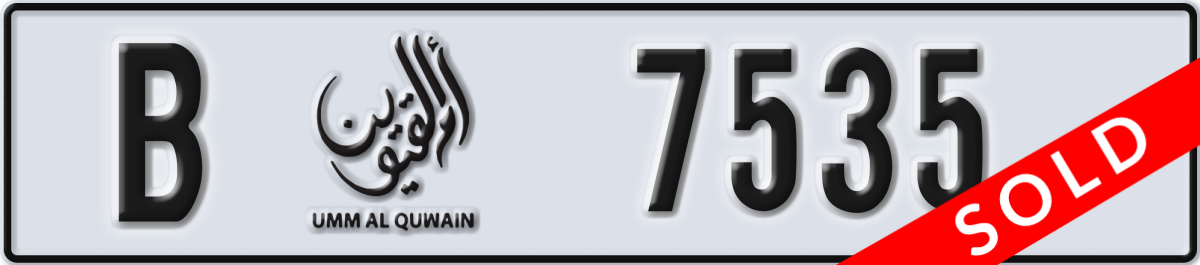 umm al quwain License Plate Number 7535 Code B