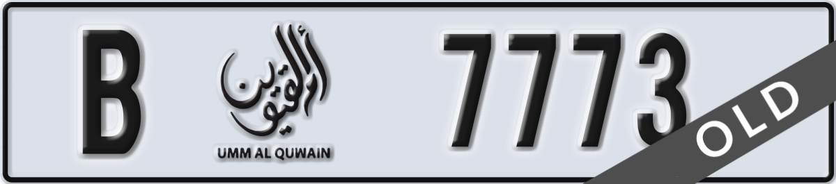 umm al quwain License Plate Number 7773 Code B