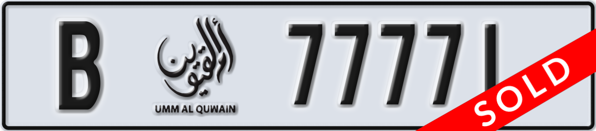 umm al quwain License Plate Number 77771 Code B