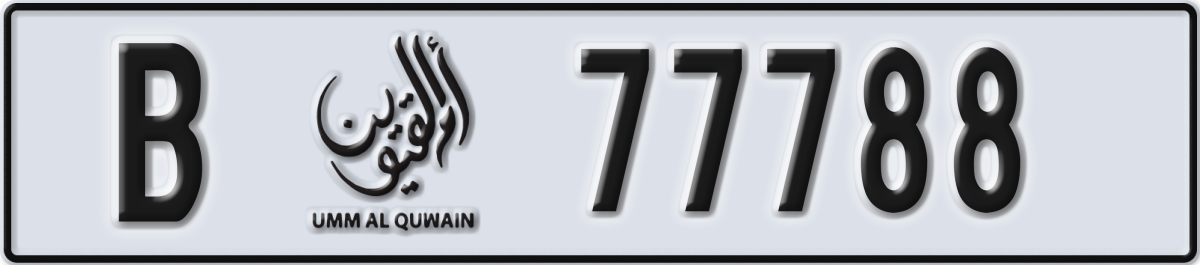 umm al quwain License Plate Number 77788 Code B