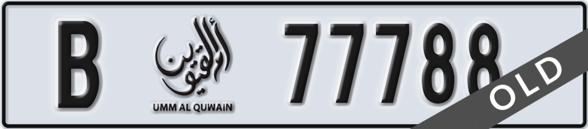 umm al quwain License Plate Number 77788 Code B