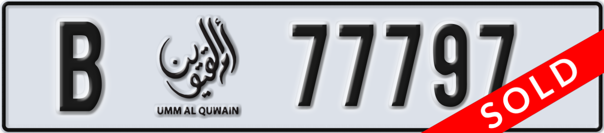 umm al quwain License Plate Number 77797 Code B