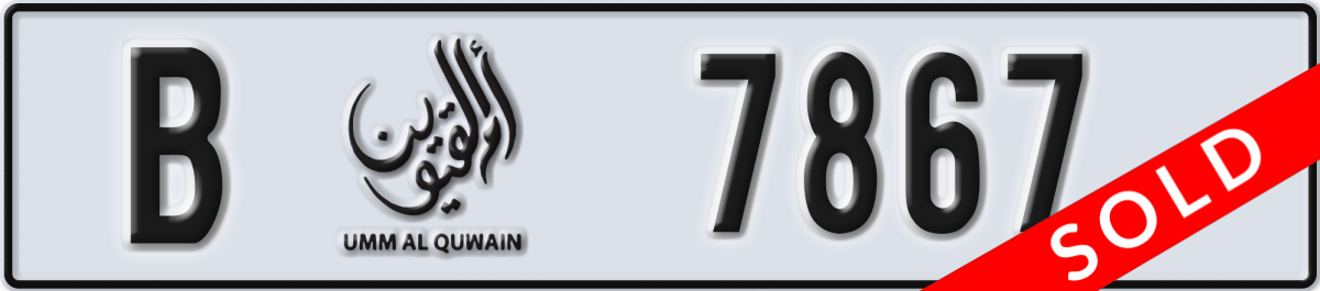 umm al quwain License Plate Number 7867 Code B
