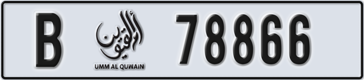 umm al quwain License Plate Number 78866 Code B