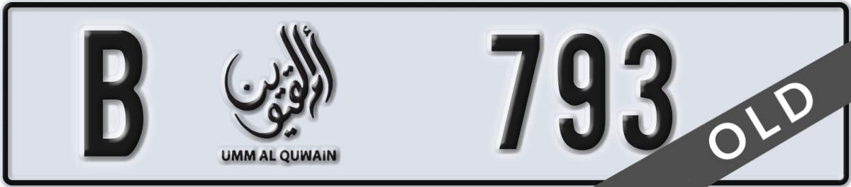 umm al quwain License Plate Number 793 Code B