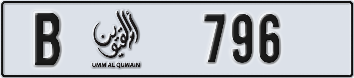 umm al quwain License Plate Number 796 Code B