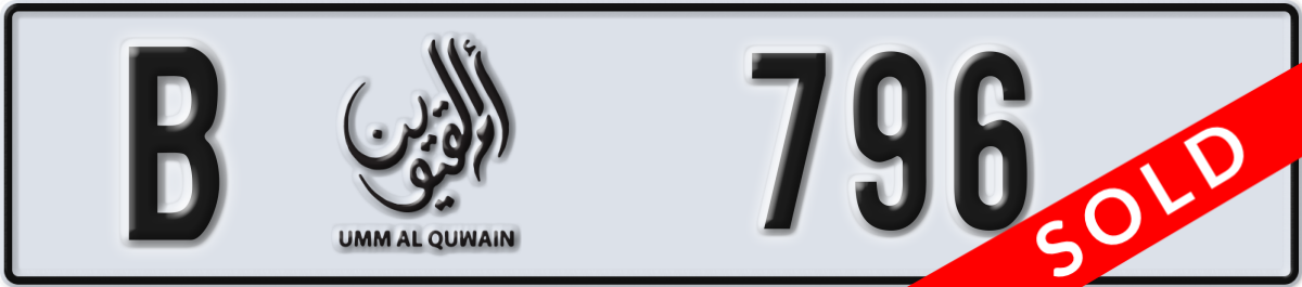 umm al quwain License Plate Number 796 Code B