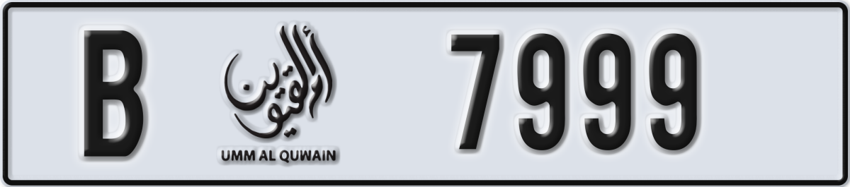 umm al quwain License Plate Number 7999 Code B