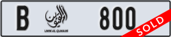 umm al quwain - code - B - number -800