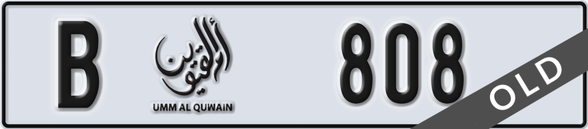 umm al quwain License Plate Number 808 Code B