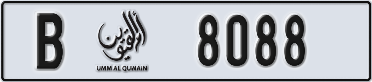umm al quwain License Plate Number 8088 Code B