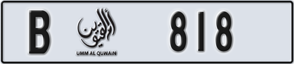 umm al quwain License Plate Number 818 Code B
