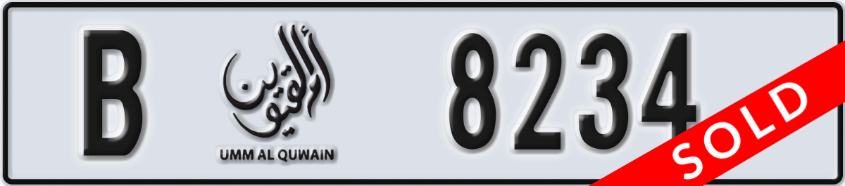 umm al quwain License Plate Number 8234 Code B