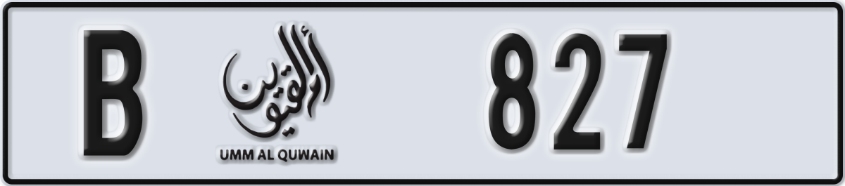 umm al quwain License Plate Number 827 Code B