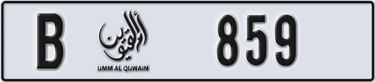 umm al quwain License Plate Number 859 Code B