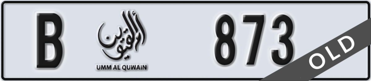 umm al quwain License Plate Number 873 Code B