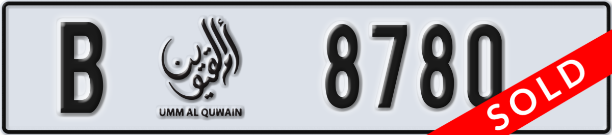 umm al quwain License Plate Number 8780 Code B