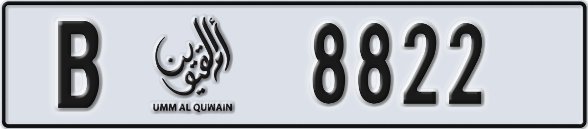 umm al quwain License Plate Number 8822 Code B