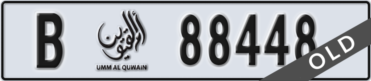 umm al quwain License Plate Number 88448 Code B