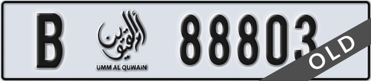 umm al quwain License Plate Number 88803 Code B