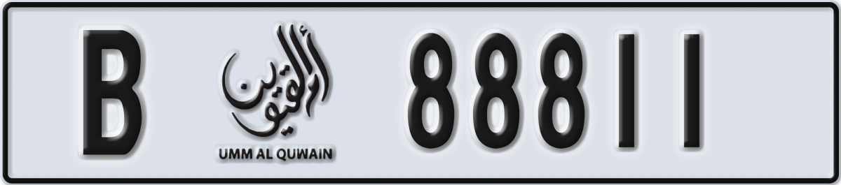 umm al quwain License Plate Number 88811 Code B