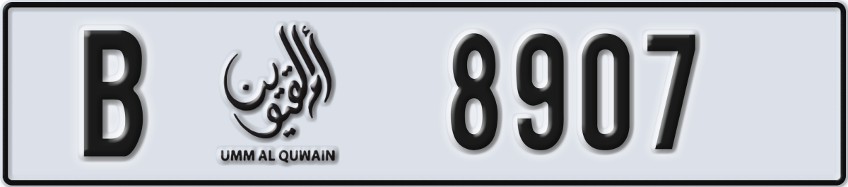 umm al quwain License Plate Number 8986 Code B