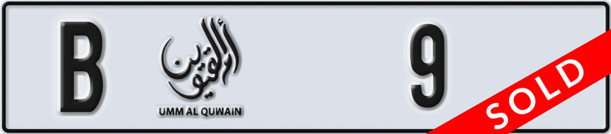 umm al quwain License Plate Number 9 Code B