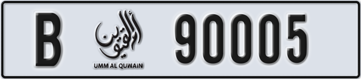 umm al quwain License Plate Number 90005 Code B