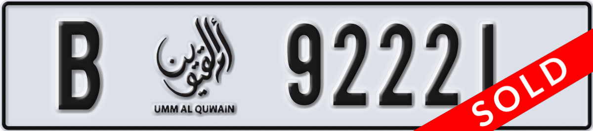 umm al quwain License Plate Number 92221 Code B