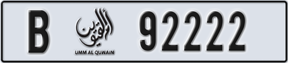 umm al quwain License Plate Number 92222 Code B