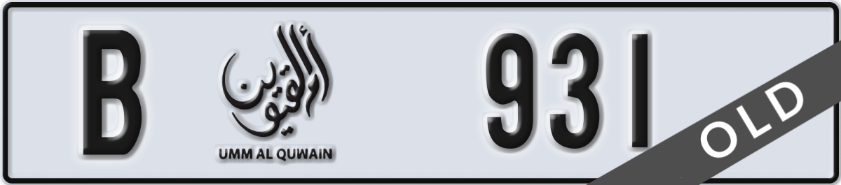 umm al quwain License Plate Number 931 Code B