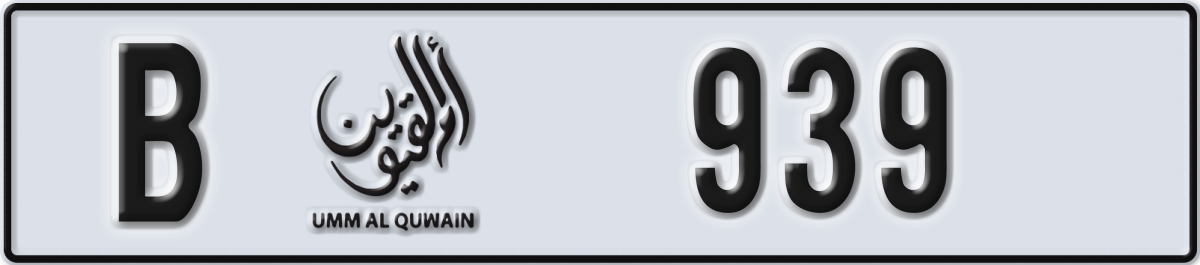 umm al quwain License Plate Number 939 Code B