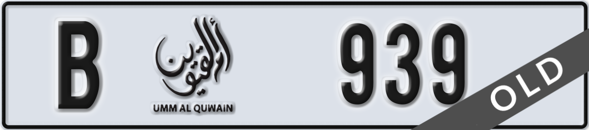 umm al quwain License Plate Number 939 Code B