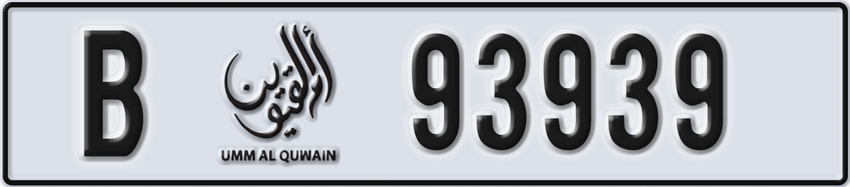 umm al quwain License Plate Number 93939 Code B