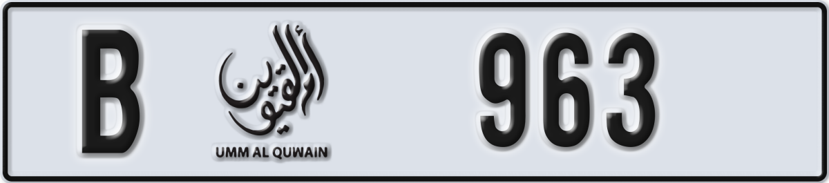 umm al quwain License Plate Number 963 Code B