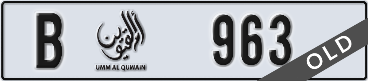 umm al quwain License Plate Number 963 Code B
