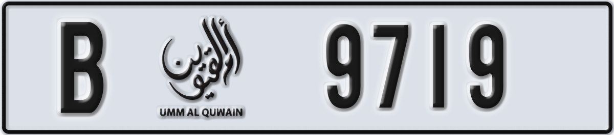 umm al quwain License Plate Number 9719 Code B