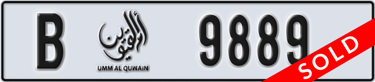 umm al quwain License Plate Number 9889 Code B