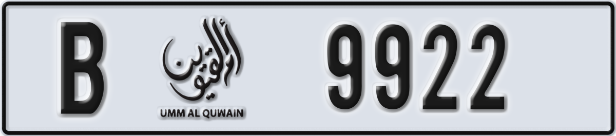 umm al quwain License Plate Number 9922 Code B