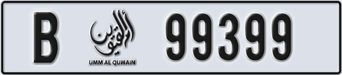 umm al quwain License Plate Number 99399 Code B