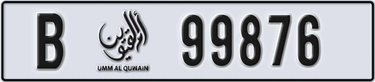 umm al quwain License Plate Number 99876 Code B