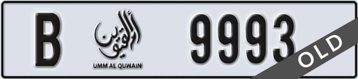 umm al quwain License Plate Number 9993 Code B
