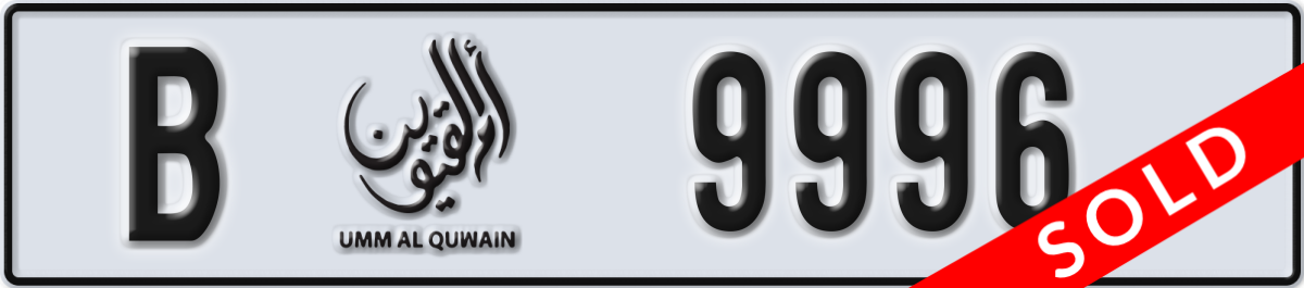 umm al quwain License Plate Number 9996 Code B