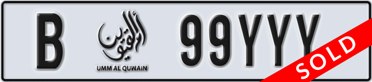 umm al quwain License Plate Number 99YYY Code B