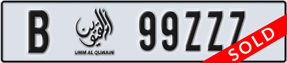 umm al quwain License Plate Number 99ZZZ Code B