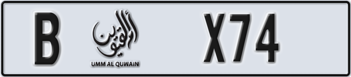 umm al quwain License Plate Number X74 Code B