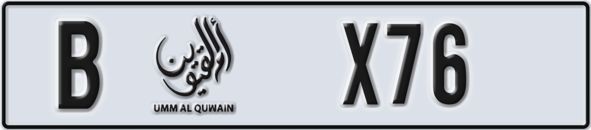 umm al quwain License Plate Number X76 Code B