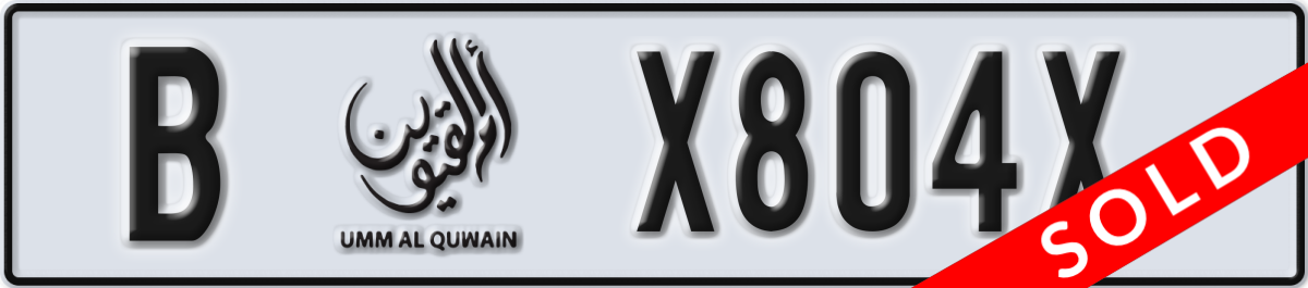 umm al quwain License Plate Number X804X Code B