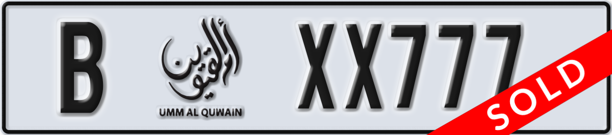 umm al quwain License Plate Number XX777 Code B