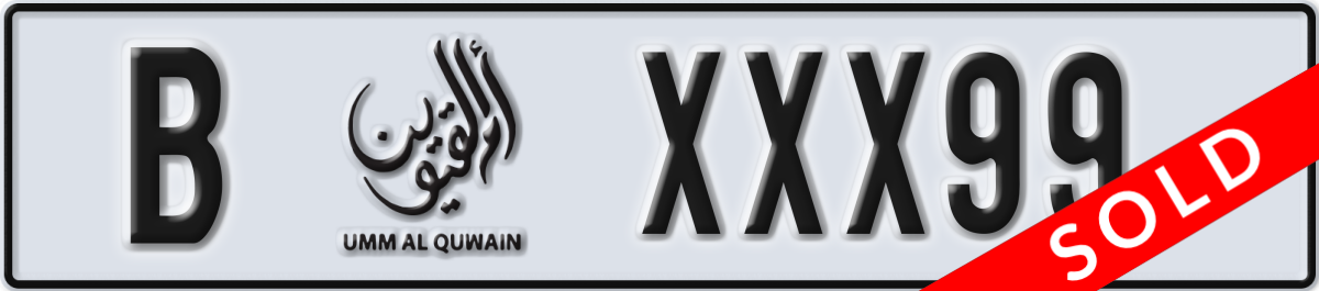 umm al quwain License Plate Number XXX99 Code B